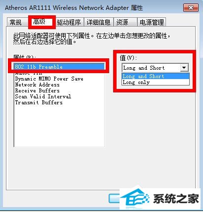 win10怎么解决电脑无线有限的访问权限?