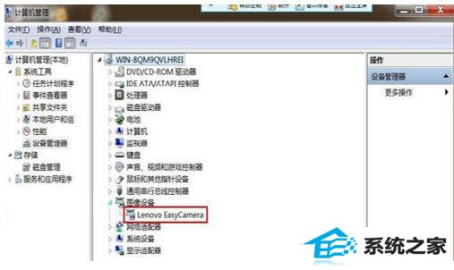 win10系统UsB视频设备黑屏如何解决? 三联