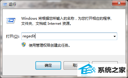 win10磁盘容量不显示该如何解决 三联