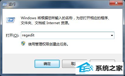 win10玩英雄联盟游戏崩溃弹出error report对话框的解决方法
