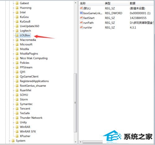 win10玩英雄联盟游戏崩溃弹出error report对话框的解决方法