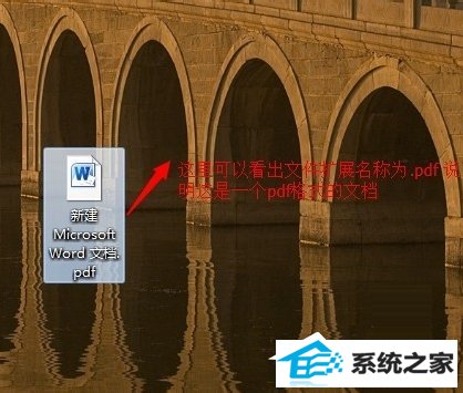 win10文件打开方式错误怎么办?