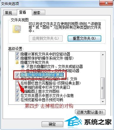 win10文件打开方式错误怎么办?