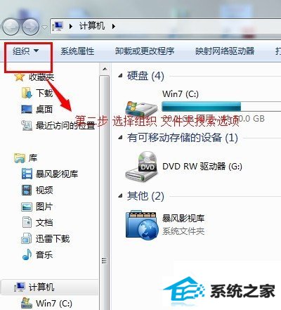 win10文件打开方式错误怎么办?
