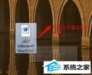 win10文件打开方式错误怎么办 三联