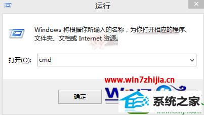 win10ϵͳ鿴ipv6ַĲ