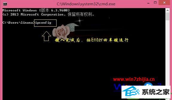 win10ϵͳ鿴ipv6ַĲ