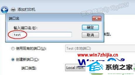 win10ϵͳװӡĲ