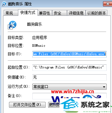 win10ϵͳ鿴ʼ˵г洢·Ĳ