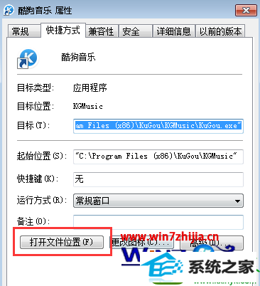 win10ϵͳ鿴ʼ˵г洢·Ĳ