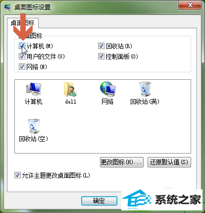 win10ϵͳ治ʾͼĽ