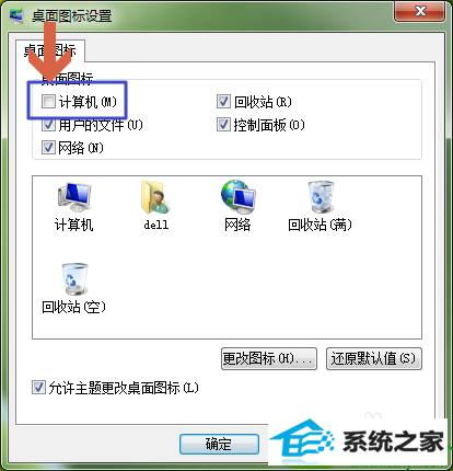 win10ϵͳ治ʾͼĽ