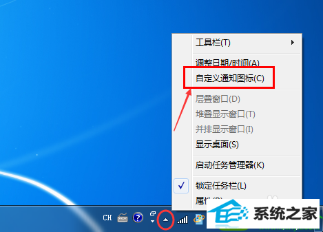 win10ϵͳ½ǵͼ겻˵Ľ