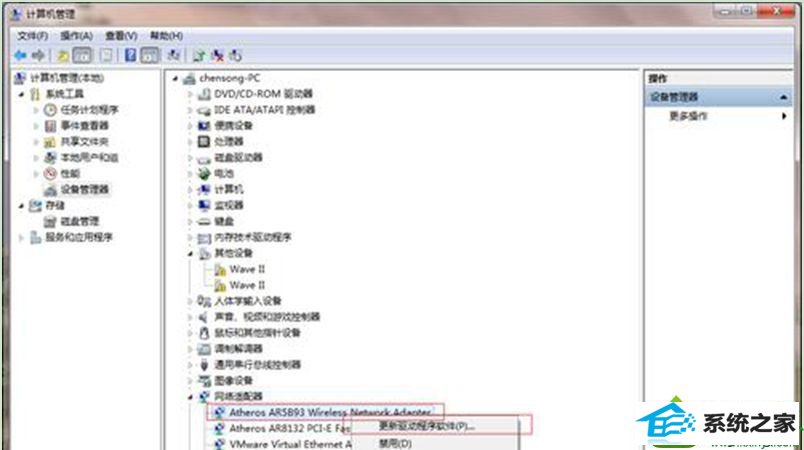 win10ϵͳ޷޸MACĽ