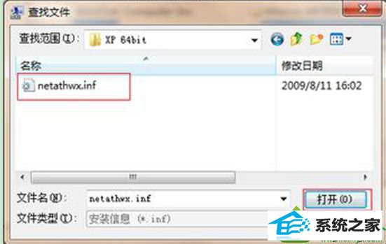 win10ϵͳ޷޸MACĽ