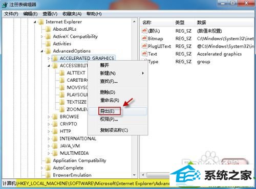 win10ϵͳװie9ٵͼѡ˵Ľ