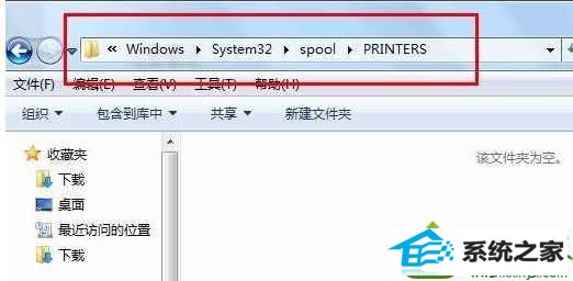 win10ϵͳӡ޷ȡĽ