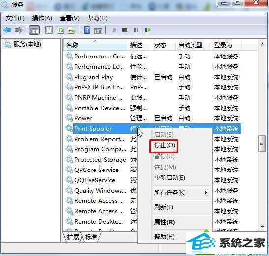 win10ϵͳӡ޷ȡĽ