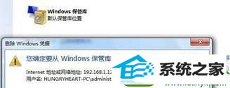 win10ϵͳ޷湲ʻĽ