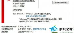 ༭win10ϵͳʼǱרóԶ£802460010İ취