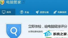 ٲwin10ϵͳ콢޷ֶ޸iEҳİ취