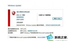 Աwin10ϵͳʼǱרԴUpdateʧܵķ