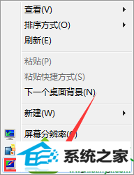 win10ϵͳ洩ԽʾɫѸΪwindows 7 basicĽ