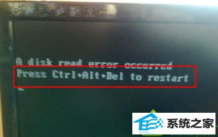 win10系统开机黑屏提示“press Ctrl+Alt+del to restart”如何解决 win10系统开机黑屏提示“press Ctrl+Alt+del to restart”的解决方法