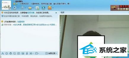 更换摄像头 win10系统笔记本专用打不开摄像头的解决方法