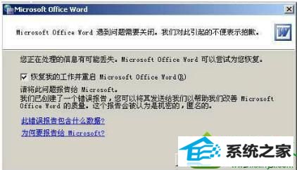 win10ϵͳ򲻿office2007Ľ