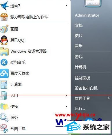 win10ϵͳCʱʾ̼鲻ִеĽ