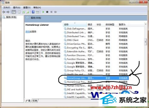 win10ϵͳüͥʾ˼޷ӵͥ顱Ľ