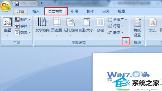 win10ϵͳwordĵӡֵĽ