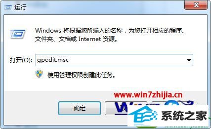 win10ϵͳ޸ʱʾûȨ޵Ľ