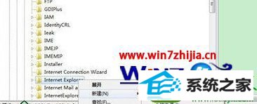 win10ϵͳʾǷֹͣд˽űĽ