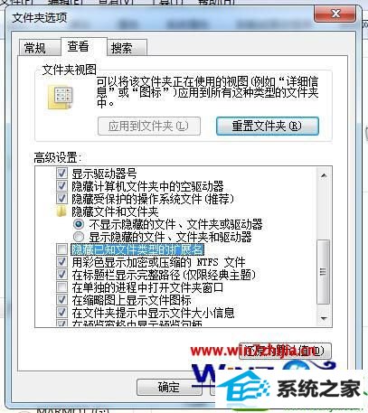 windows10纯净版系统下打开资源管理器反应慢的解决方法 win10系统打开资源管理器反应慢的解决方法