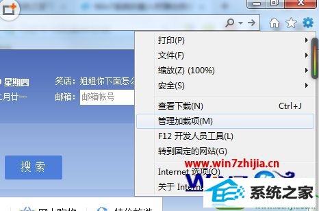 win10ϵͳ޷رiEַʱԶʾĽ