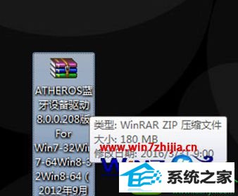 win10ϵͳʼǱСʾΧ豸ɹĽ