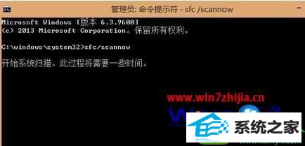 win10ϵͳsfcscannowĲ