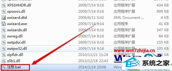 win10系统提示“计算机中丢失d3dx9-41.dll”的修复方法 win10系统修复提示“计算机中丢失d3dx9-41.dll”的操作方法