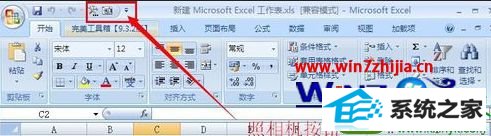 win10ϵͳexcel2007ܵĲ