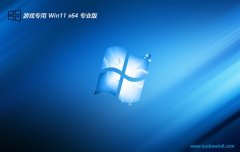 Ϸרwin11С޿ٰ64λv2024.05