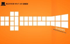 <font color='#0000FF'>ʼǱv2025.05win7 64λϷ</font>