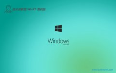 <font color='#333333'>Ա⼤ghost XP3 »v2025.05</font>