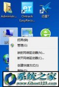 ghost win10δʶinternet