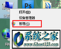 win7ܸ|win7ϵͳʾwinܸ롱
