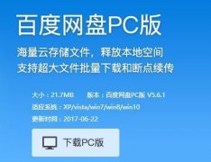 win7ϵͳٶϴٶΰ죡ô