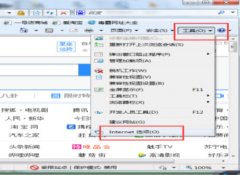 ieӦ,ˣghost win7 ieӦΰ