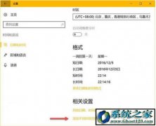 Ghost win7ϵͳʱöʱʱӦ