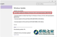 Ghost win7KB3147458